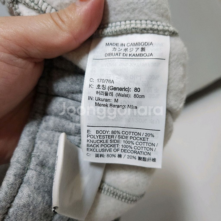 나이키 스우시 기모 조거 팬츠 30--4