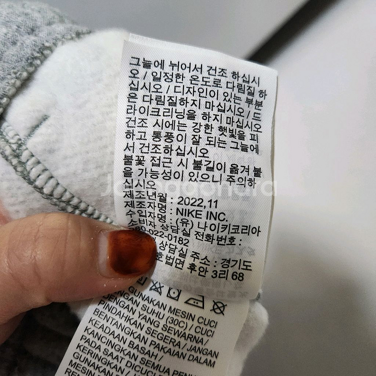 나이키 스우시 기모 조거 팬츠 30--5