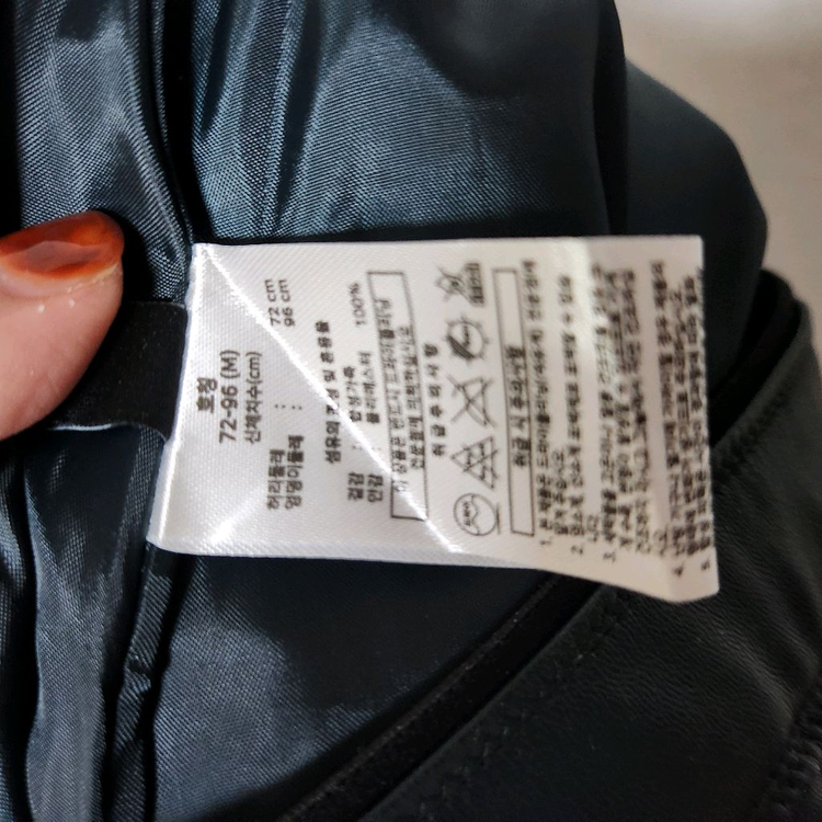 텍새옷 타하리 레더 가죽 치마 28--4