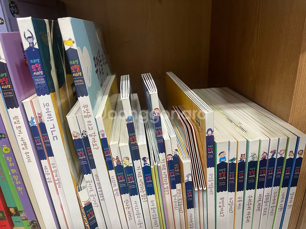 프뢰벨토탈 읽기프로그램--1