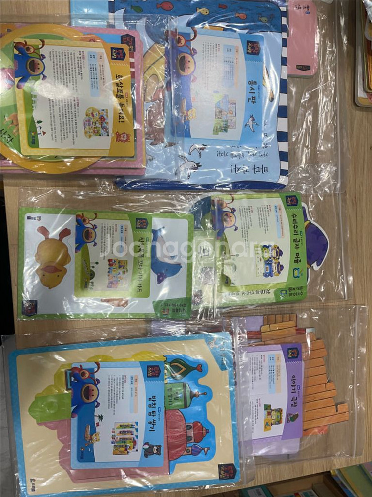 프뢰벨토탈 읽기프로그램--4