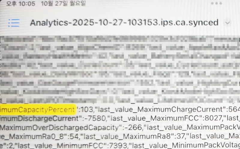 iPad Pro 11 4세대 (128GB) 셀룰러 이미지