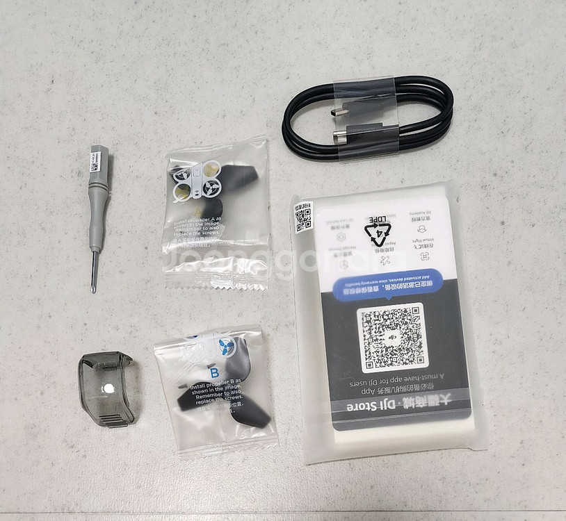 DJI Neo - 네오 드론--4