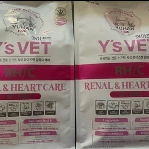 강아지 병원전용사료 레날&하트케어 사료 1.2kg