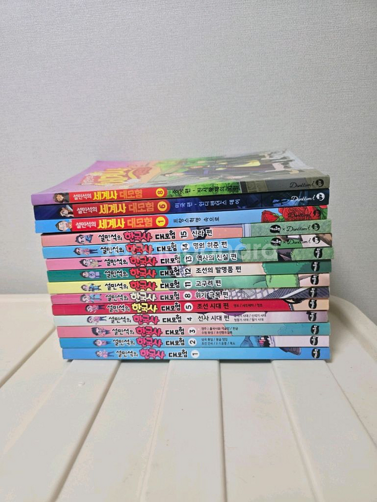 설민석의 한국사11권 및 세계사 3권, 무료배송--0