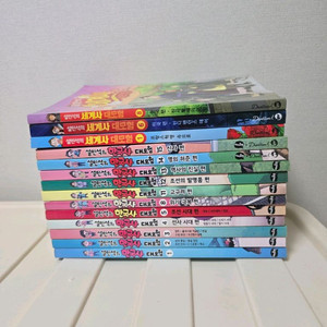 설민석의 한국사11권 및 세계사 3권, 무료배송