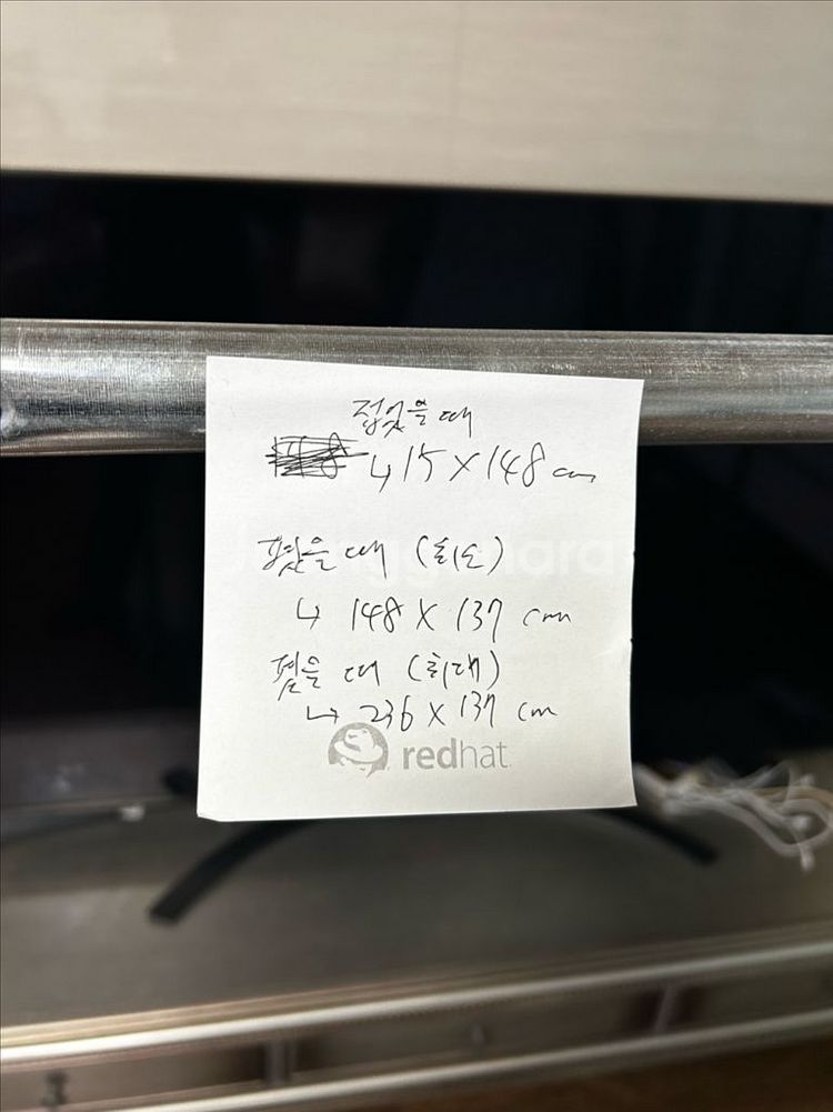 (미사용) 이동 접이식 행거 이불건조대 판매합니다.--7