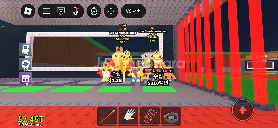 브레인롯으 훔치기 판매--0