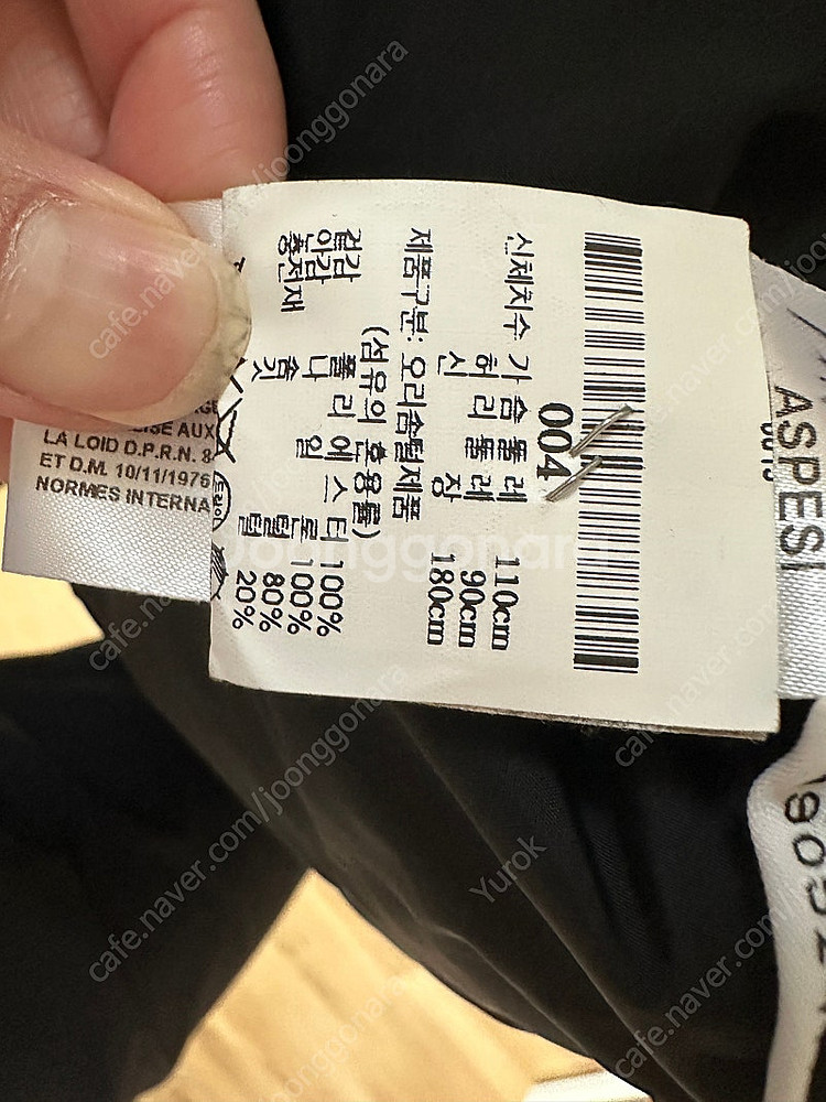 ASPESI 아스페시 패딩 점퍼 XL--3