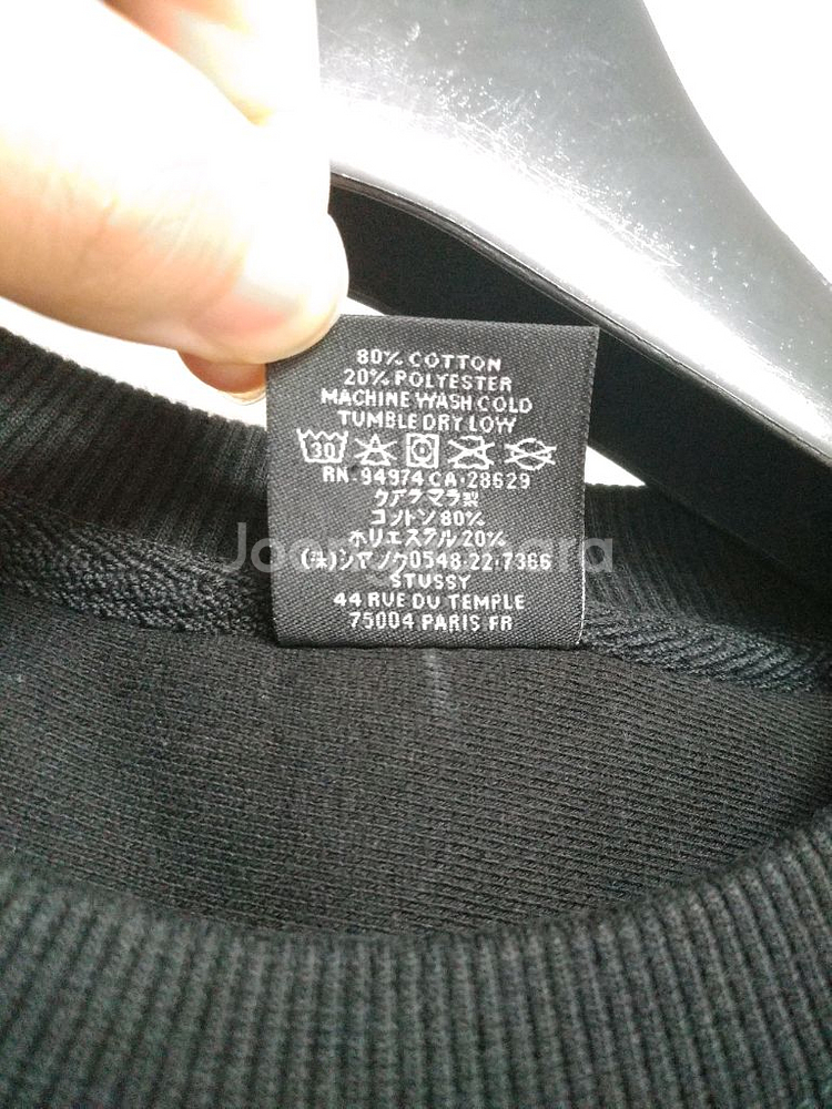 M사이즈))) 스투시 마차 인터내셔널 월드투어 맨투맨--5