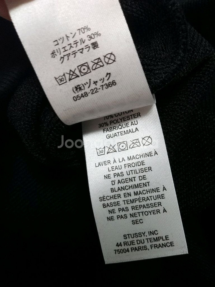 M사이즈))) 스투시 마차 인터내셔널 월드투어 맨투맨--8