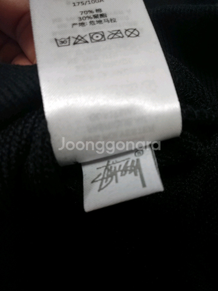 M사이즈))) 스투시 마차 인터내셔널 월드투어 맨투맨--9