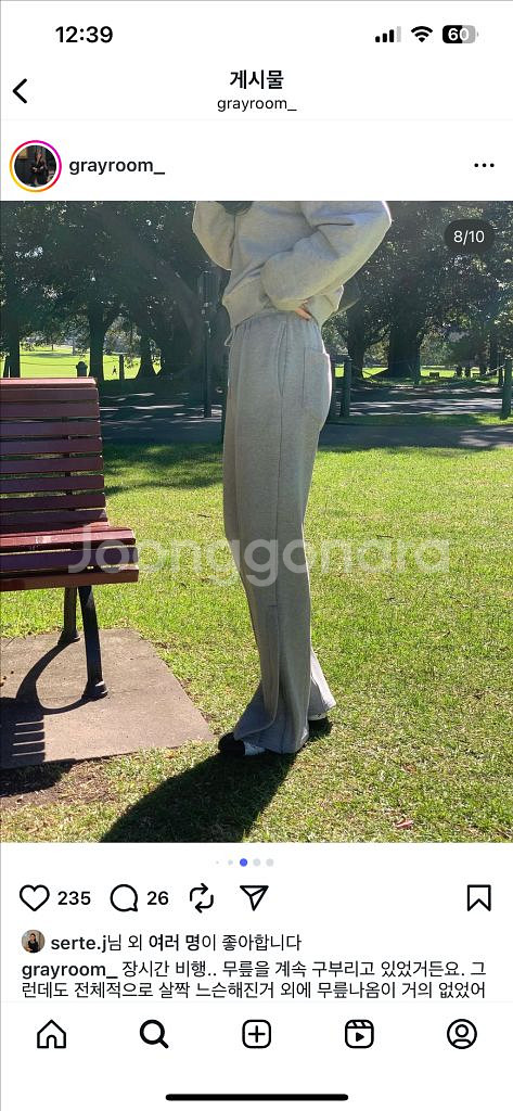 그레이룸 핀턱트레이닝팬츠--3