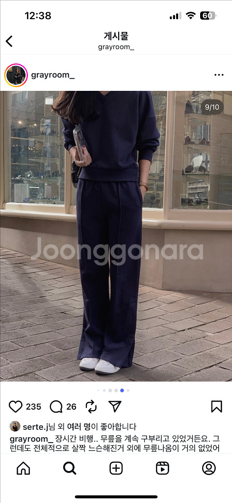 그레이룸 핀턱트레이닝팬츠--2