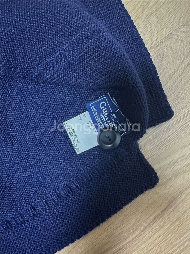 건지울른스 가디건(피셔맨 홀가먼트)--3