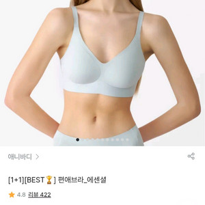 애니바디 편애브라 에센셜 M 베이지