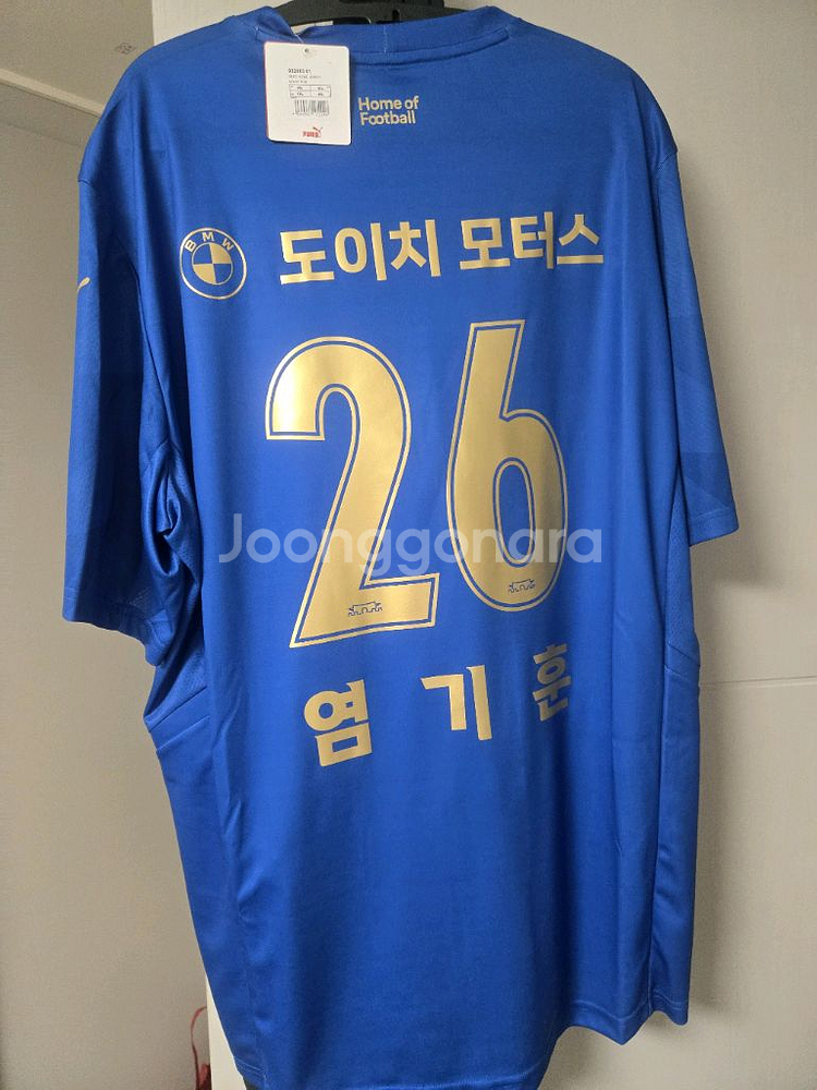 (일괄)수원삼성 유니폼 2벌--1