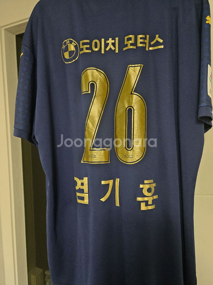 (일괄)수원삼성 유니폼 2벌--3