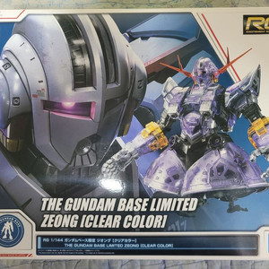 [RG] 건베한정 지옹 ZEONG 클리어 컬러