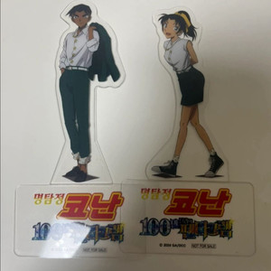 명탐정코난 100만달러의 펜타그램 헤이지 카즈하 영화