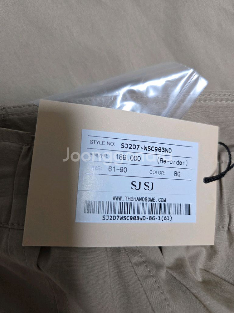 SJSJ 언밸런스플레어스커트 랑방 타임 마인 더캐시미어--6