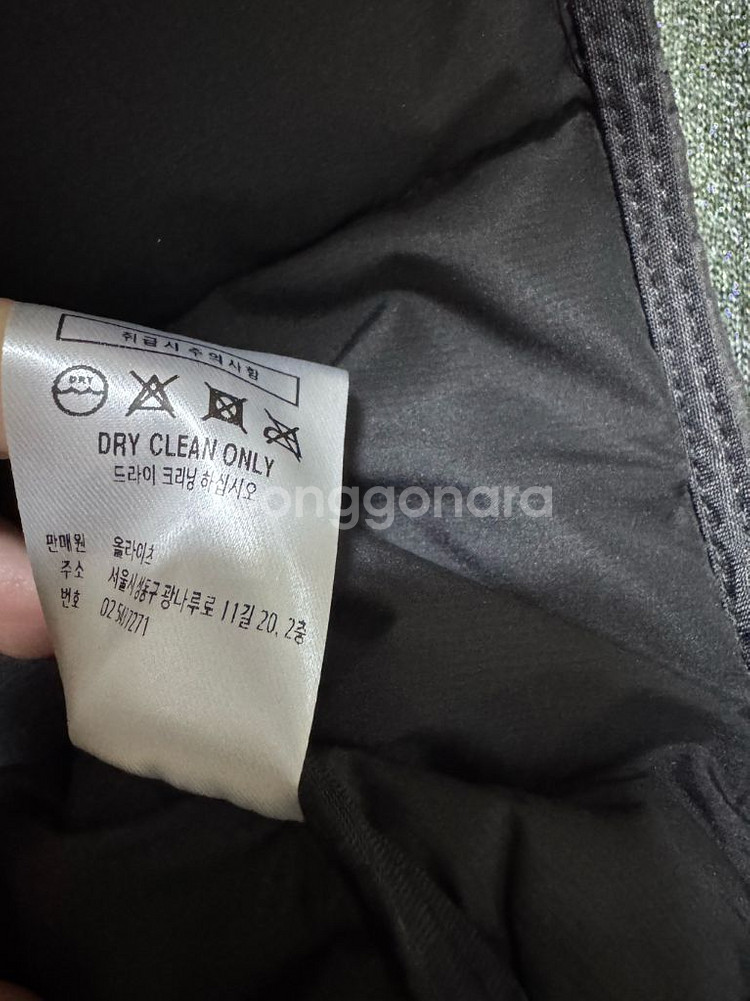 올라이츠 반팔패딩--4