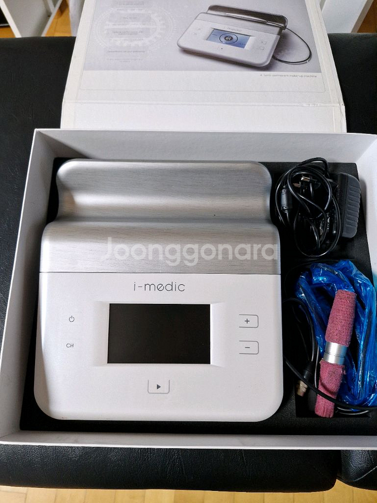 아이메딕 반영구 기계 책 가방--0