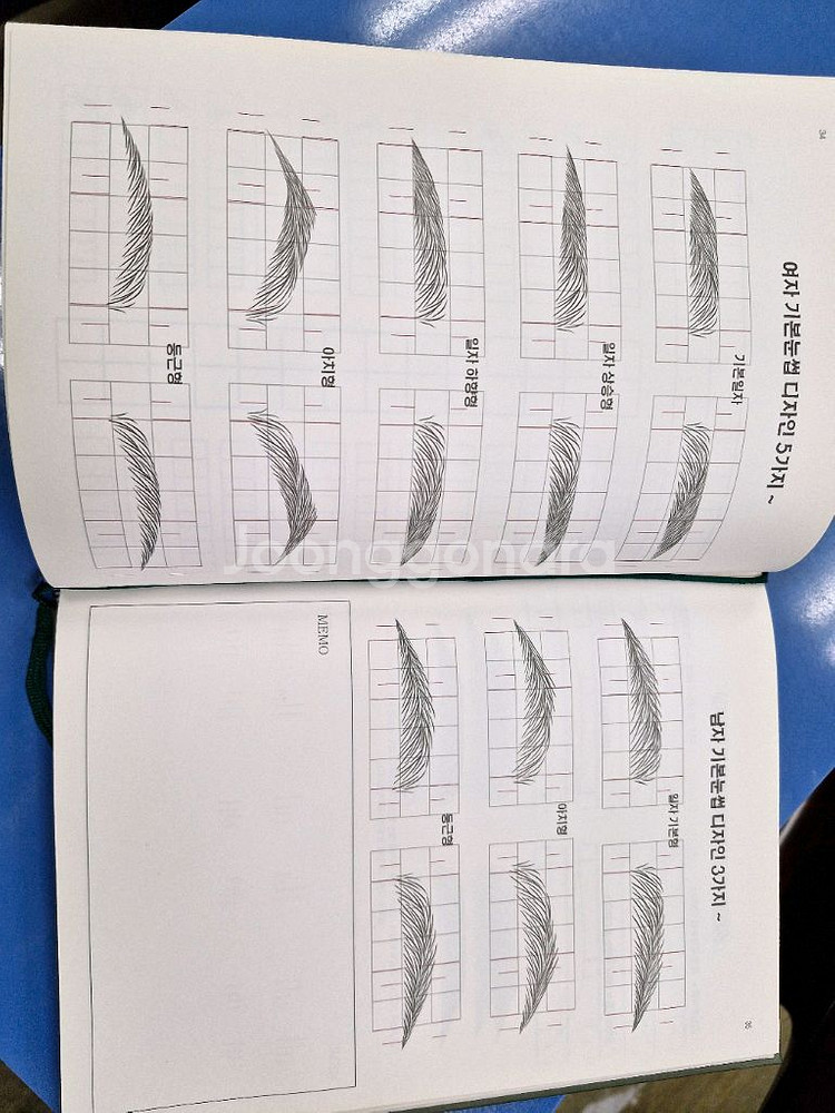 아이메딕 반영구 기계 책 가방--8