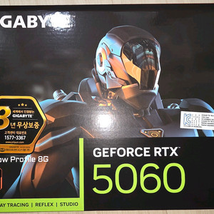 5060 LP