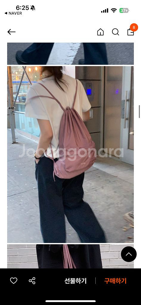 헤이그 스트링 백팩 핑크--1