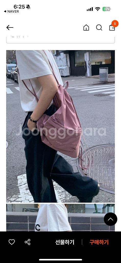 헤이그 스트링 백팩 핑크--2