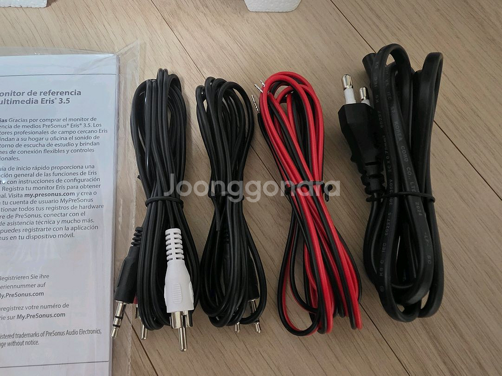 프리소너스 에리스 E3.5 2세대 모니터 스피커 화이트--5