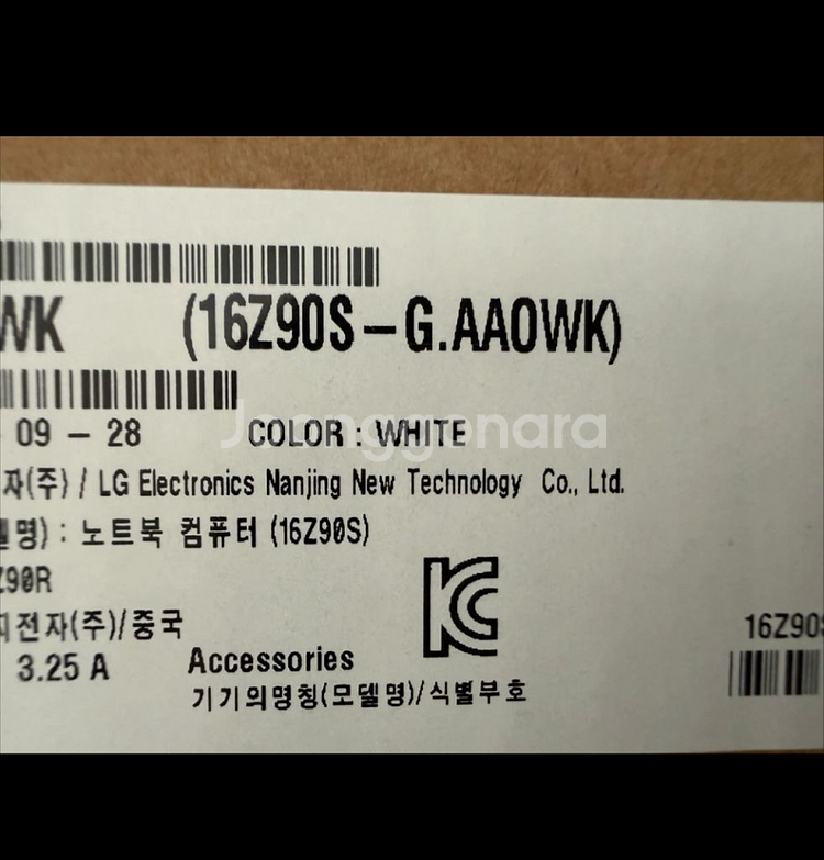 엘지그램 노트북--2