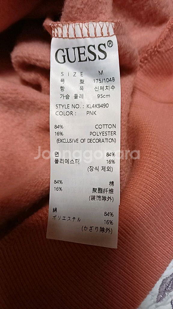 게스 기모맨투맨 실측100 가슴54 기장69--3