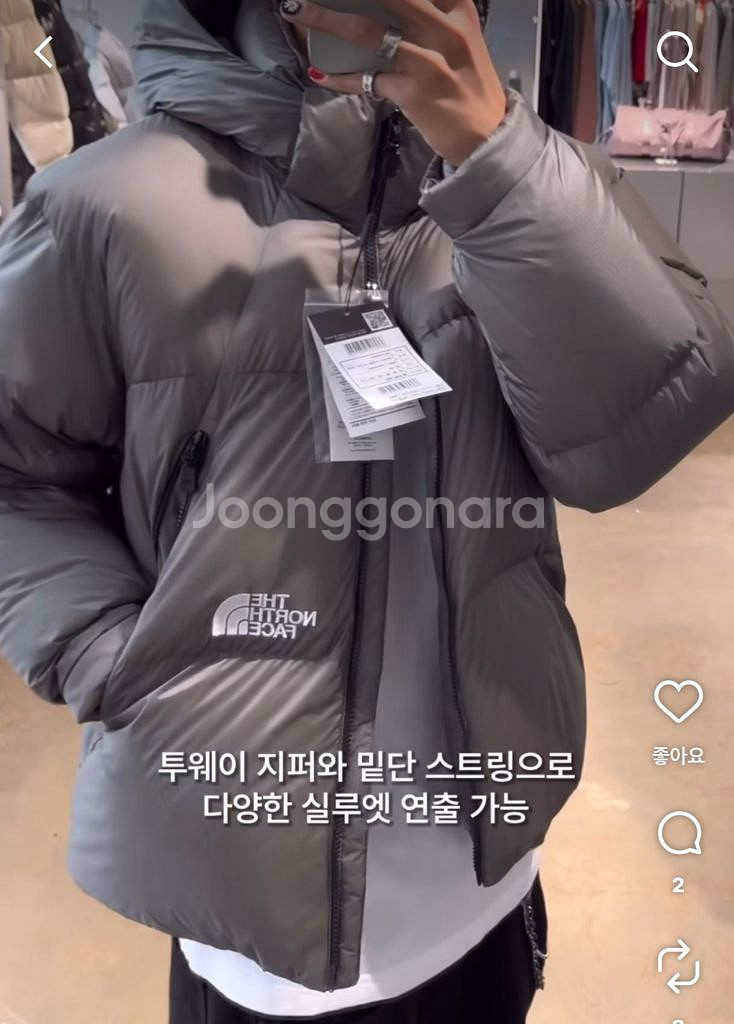 (벤투스 상위버전)노스페이스 프로젝트 다운 자켓--3