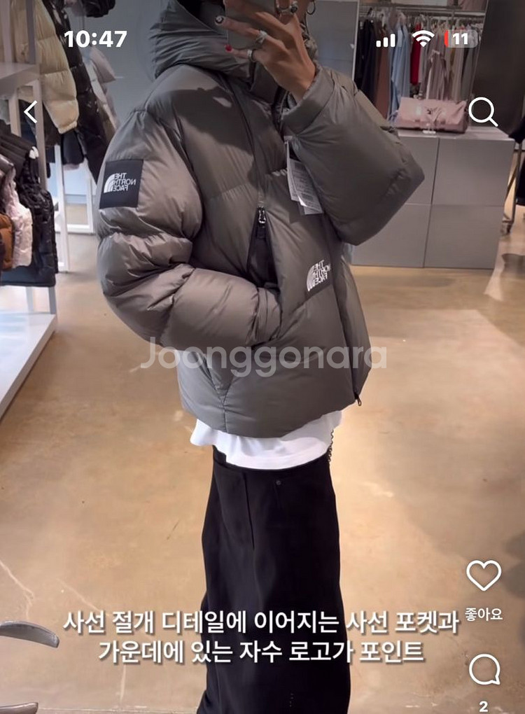 (벤투스 상위버전)노스페이스 프로젝트 다운 자켓--2