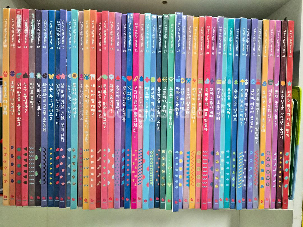 내 친구 과학공룡--0