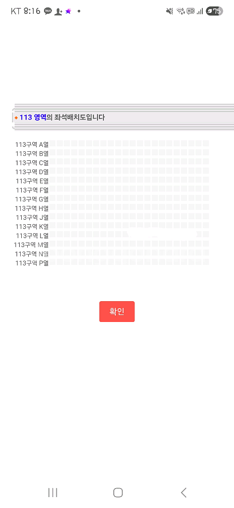 11/8일 인천공항페스티벌 1자리판매합니다--2
