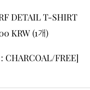 Ceeci 씨에씨 Scarf Detail T-shirt