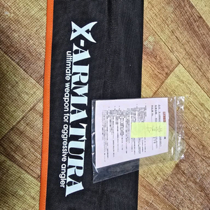 레가메 6517 비사 아징대, 볼락대