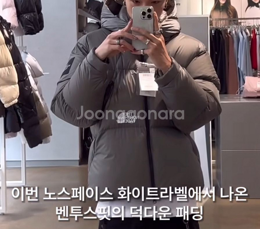 (벤투스 상위버전)노스페이스 프로젝트 다운 자켓--6