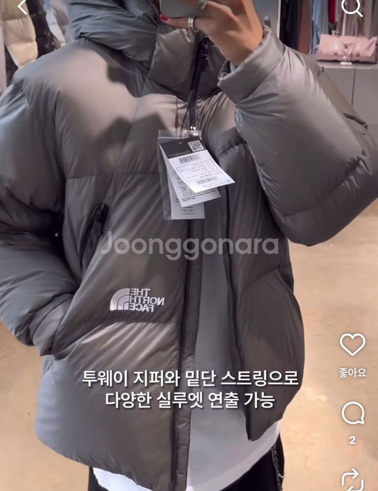 (벤투스 상위버전)노스페이스 프로젝트 다운 자켓--8