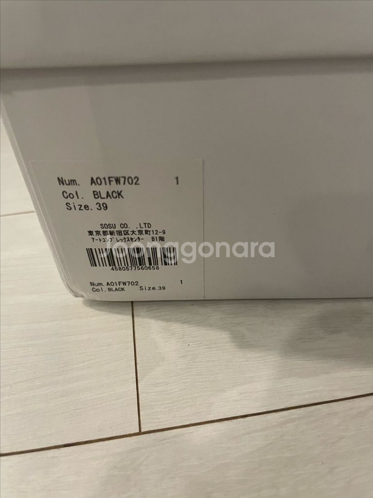 [eu 39] 메종 미하라 야스히로 피터슨--1