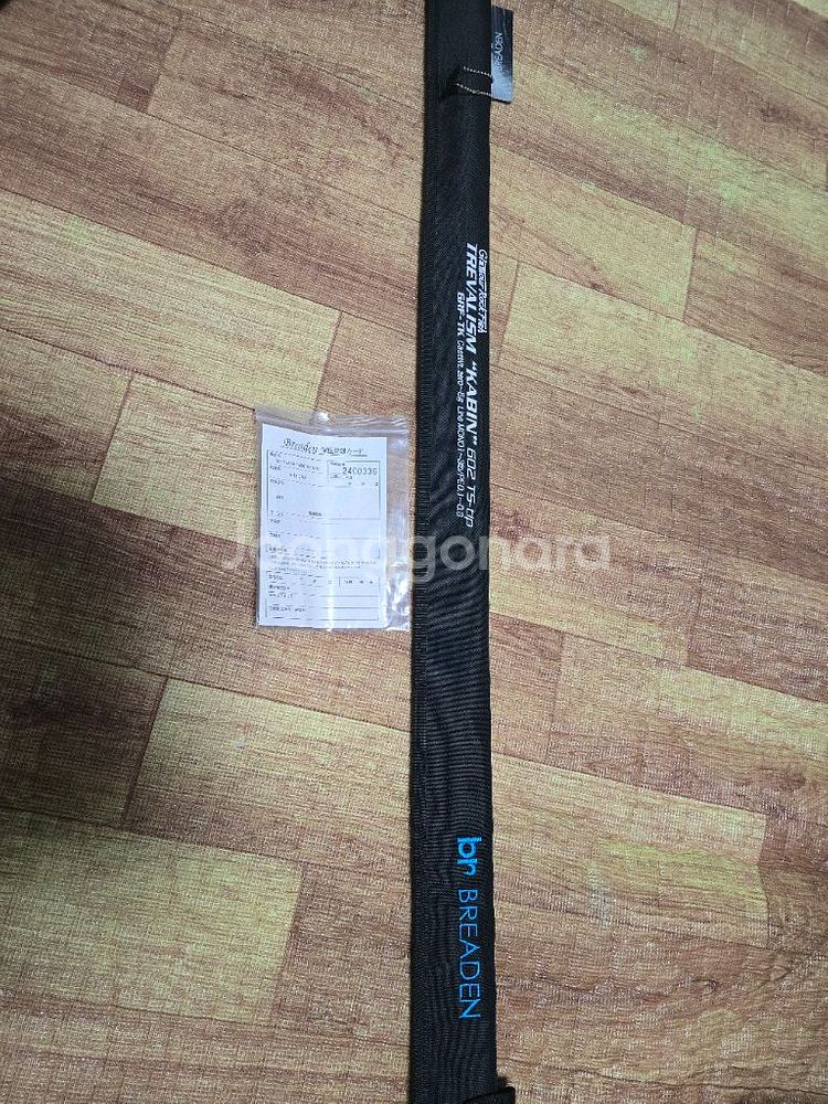 브리덴 카빈 602TS 아징,볼락대--0