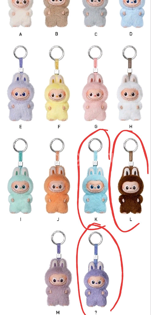 미니라부부, 라부부미니 키링 L--0