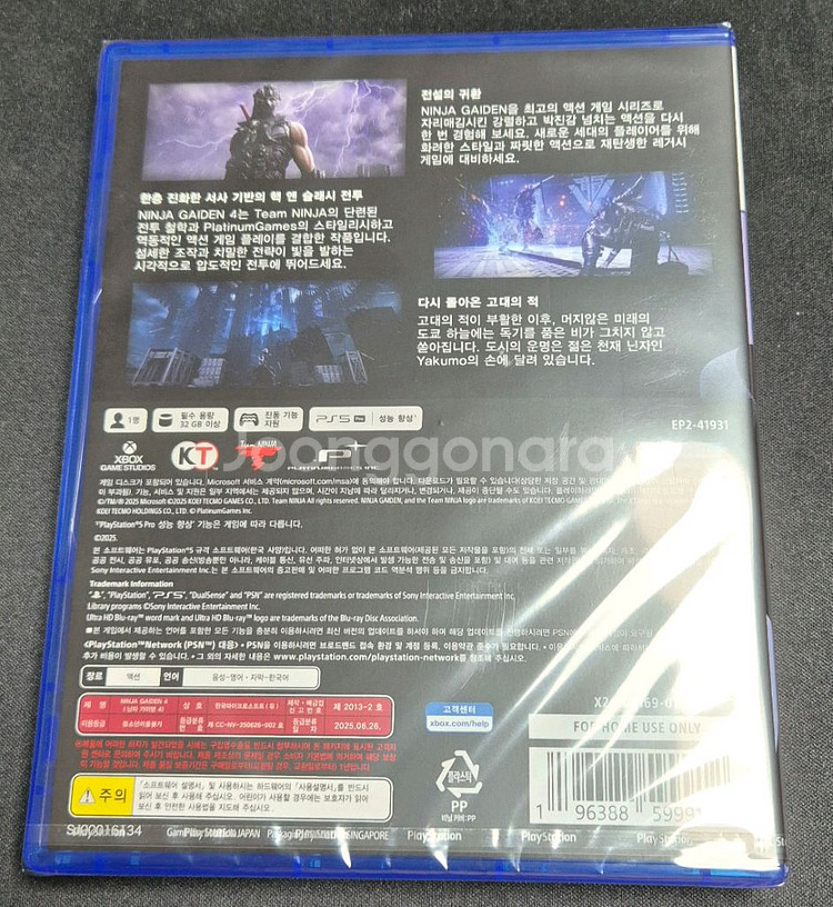 PS5닌자가이덴4 일반판 미개봉(예약특전 미사용)팝니--1