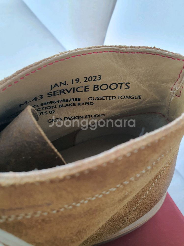 그라더스 부츠02--7