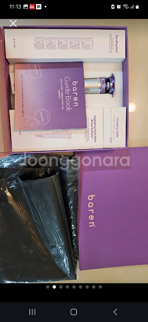 바렌 패디퍼펙트 각질제거기--1