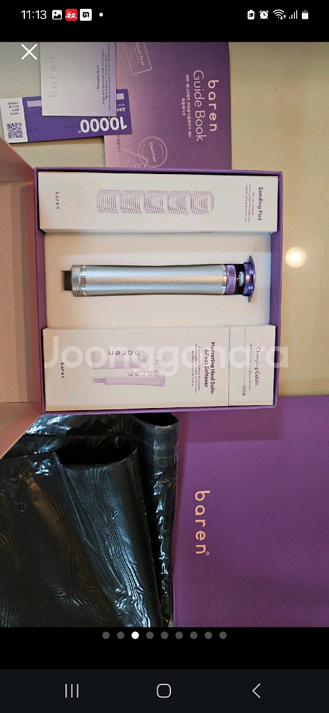 바렌 패디퍼펙트 각질제거기--2