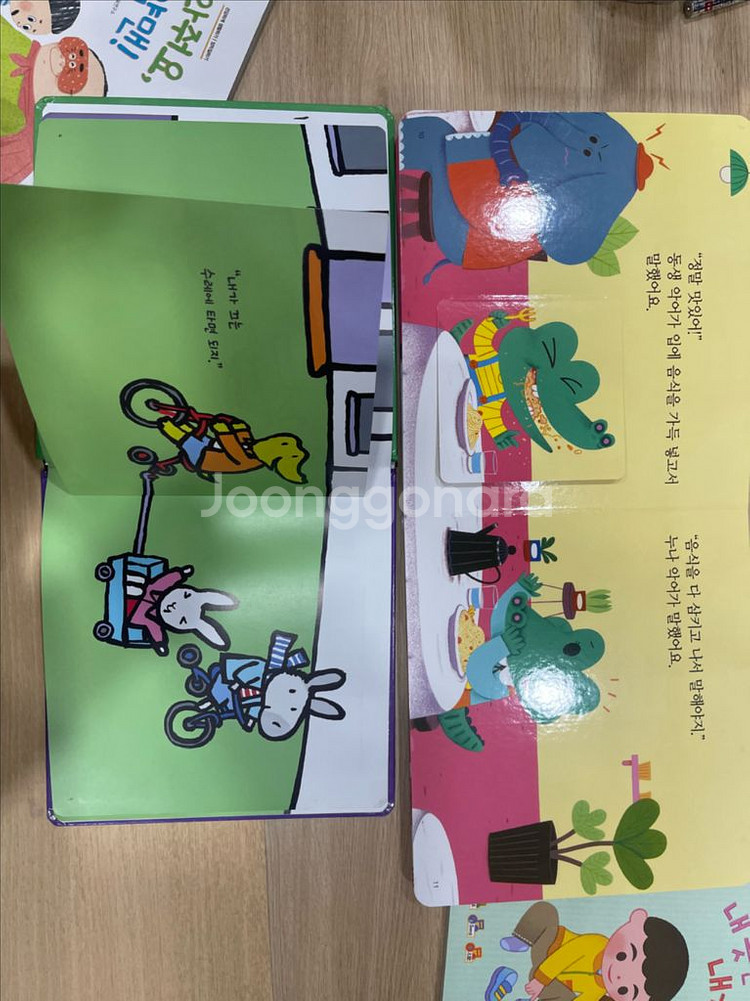 프뢰벨토탈 바른생활동화13권 전권새챡--2